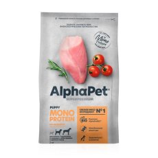 AlphaPet Superpremium Monoprotein / Сухой корм АльфаПет для Щенков, беременных и кормящих собак Средних и крупных пород из Индейки