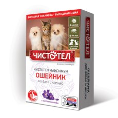 Чистотел Максимум / Ошейники для кошек и собак от Блох и Клещей