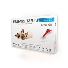 Гельминтал К Spot-on / Капли от Гельминтов на холку для кошек весом до 4 кг