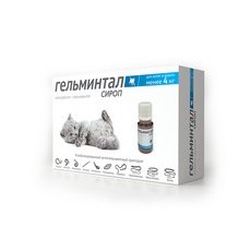 Гельминтал / Сироп от Гельминтов для Котят и кошек весом до 4 кг