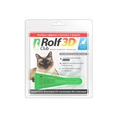 Rolf Club 3D / Капли Рольф Клуб от Клещей и Блох для кошек весом до 4 кг