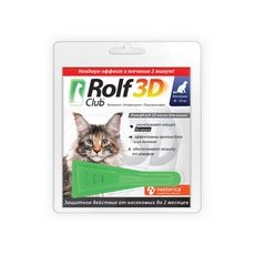 Rolf Club 3D / Капли Рольф Клуб от Клещей и Блох для кошек весом от 8 до 15 кг