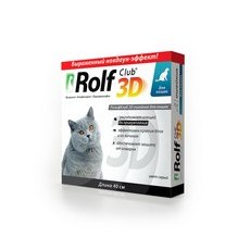 Rolf Club 3D / Ошейник Рольф Клуб от Клещей и Блох для кошек