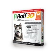 Rolf Club 3D / Ошейник Рольф Клуб от Клещей и Блох для Средних собак