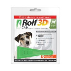 Rolf Club 3D / Капли Рольф Клуб от Клещей и Блох для собак весом 4-10 кг