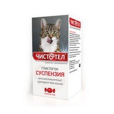 Чистотел Глистогон / Антигельминтная суспензия для кошек