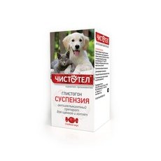 Чистотел Глистогон / Антигельминтный препарат для Щенков и Котят Суспензия