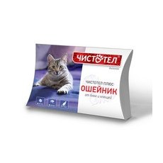 Чистотел Плюс / Ошейник для кошек от Блох и Клещей Супер