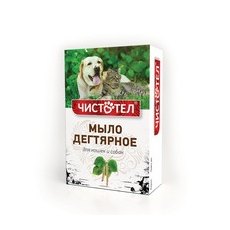 Чистотел / Мыло для кошек и собак Дегтярное