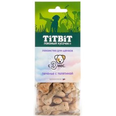 Titbit / Лакомство Титбит для Щенков Печенье с Телятиной