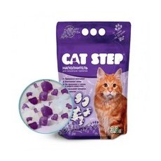Cat Step Arctic Lavender / Силикагелевый наполнитель Кэт Степ для кошачьего туалета с ароматом Лаванды