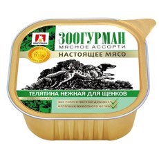 Зоогурман Влажный корм Ламистеры для Щенков Мясное ассорти с Телятиной (цена за упаковку)