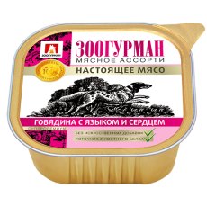 Зоогурман Влажный корм Ламистеры для собак Мясное ассорти Говядина с языком и сердцем (цена за упаковку)