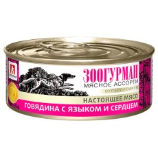 Зоогурман Влажный корм Консервы для собак Мясное ассорти Говядина с языком и сердцем (цена за упаковку)
