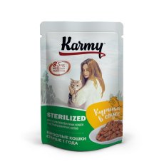 Karmy Sterilized / Влажный корм Паучи Карми для Стерилизованных кошек Курица в соусе (цена за упаковку)