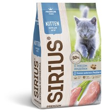 Sirius / Сухой корм Сириус для Котят Индейка