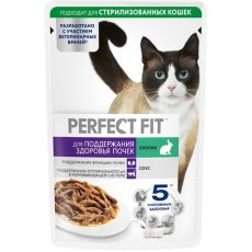 Perfect Fit Kidney Health / Паучи Перфект Фит для кошек для Поддержания здоровья почек Кролик в соусе (цена за упаковку)