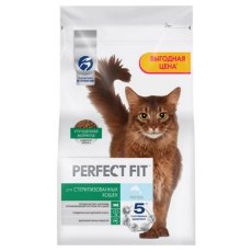Perfect Fit Sterile / Сухой корм Перфект Фит для кастрированных котов и стерилизованных кошек Лосось
