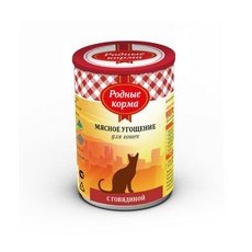 Родные Корма / Консервы Мясное угощение для кошек с Говядиной (цена за упаковку)