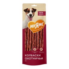 Мнямс 100% Натуральное лакомство для собак Колбаски Охотничьи