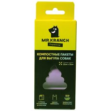 Mr.Kranch / Компостные пакеты Мистер Кранч для выгула собак фиолетовые
