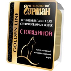 Четвероногий Гурман Golden Line / Влажный корм Золотая линия для стерилизованных кошек Паштет с говядиной (цена за упаковку)