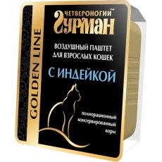 Четвероногий Гурман Golden Line / Влажный корм Золотая линия для взрослых кошек Паштет с индейкой (цена за упаковку)