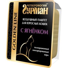 Четвероногий Гурман Golden Line / Влажный корм Золотая линия для взрослых кошек Паштет с ягнёнком (цена за упаковку)