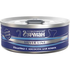 Четвероногий Гурман Silver Line / Консервы Серебряная линия для кошек Индейка с лососем (цена за упаковку)