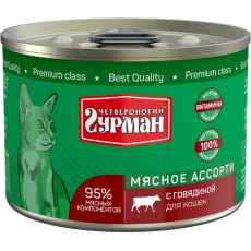 Четвероногий Гурман Мясное ассорти / Консервы для кошек с Говядиной (цена за упаковку)