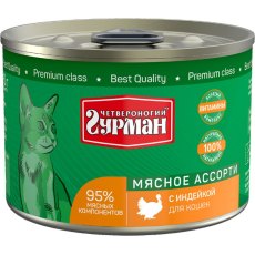 Четвероногий Гурман Мясное ассорти / Консервы для кошек с Индейкой (цена за упаковку)