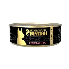 Четвероногий Гурман Golden Line/ Консервы Золотая линия для кошек Говядина натуральная в желе (цена за упаковку)