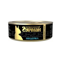 Четвероногий Гурман Golden Line / Консервы Золотая линия для кошек Индейка натуральная в желе (цена за упаковку)