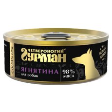 Четвероногий Гурман Golden Line / Консервы Золотая линия для собак Ягнятина натуральная в желе (цена за упаковку)