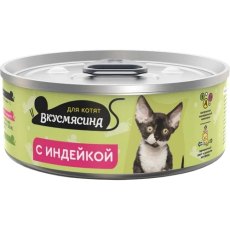 Вкусмясина / Влажный корм Консервы для Котят с Индейкой (цена за упаковку)