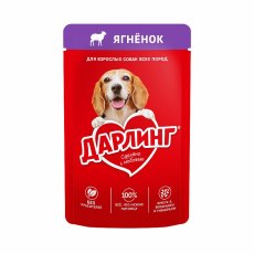 Дарлинг / Влажный корм Паучи для взрослых собак Ягнёнок в подливе (цена за упаковку)
