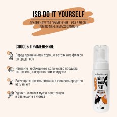 Iv San Bernard Do It Yourself Dry Shampoo / Шампунь-мусс Ив Сан Бернард без смывания, фото 