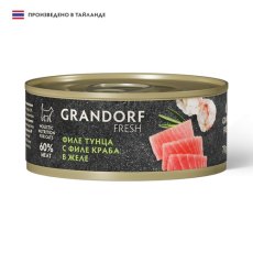 Grandorf Fresh Tuna With Crab In Jelly / Консервы Грандорф для кошек Филе тунца с филе краба в желе (цена за упаковку)