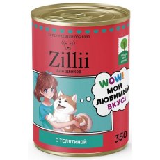 Zillii / Консервы Зилли для щенков с Телятиной (цена за упаковку)