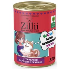 Zillii / Консервы Зилли для взрослых собак с Говядиной, сердцем и печенью (цена за упаковку)