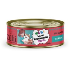Zillii / Консервы Зилли для щенков с Телятиной (цена за упаковку)