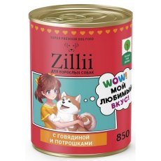 Zillii / Консервы Зилли для взрослых собак с Говядиной и потрошками (цена за упаковку)