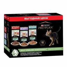 PRO PLAN Sterilised MAINTENANCE / Влажный корм Паучи ПРО ПЛАН для Стерилизованных кошек Ассорти вкусов Говядина в соусе Индейка в желе Океаническая рыба в соусе (цена за упаковку)
