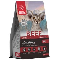 Blitz Sensitive Beef / Сухой корм Блиц для взрослых кошек при Чувствительном пищеварении с Говядиной