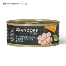 Grandorf Fresh Chicken With Salmon In Jelly / Консервы Грандорф для кошек Куриная грудка с филе лосося в желе (цена за упаковку)