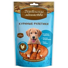 Деревенские лакомства 100% Мяса / Куриные рулетики для Щенков