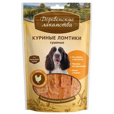Деревенские лакомства 100% Мяса / Куриные ломтики сушеные для собак