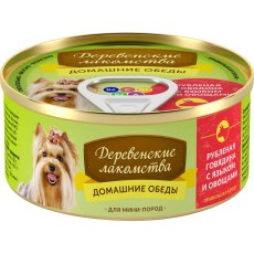 Деревенские лакомства Домашние обеды / Консервы для Мини пород Рубленая Говядина с Языком и Овощами (цена за упаковку)