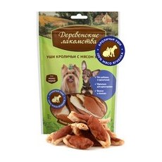 Деревенские лакомства / Уши Кроличьи для собак Мини пород с мясом Ягненка