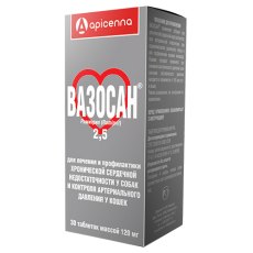 Apicenna ВАЗОСАН 250 мг для собак лечение и профилактика хронической сердечной недостаточности и контроля артериального давления у кошек
